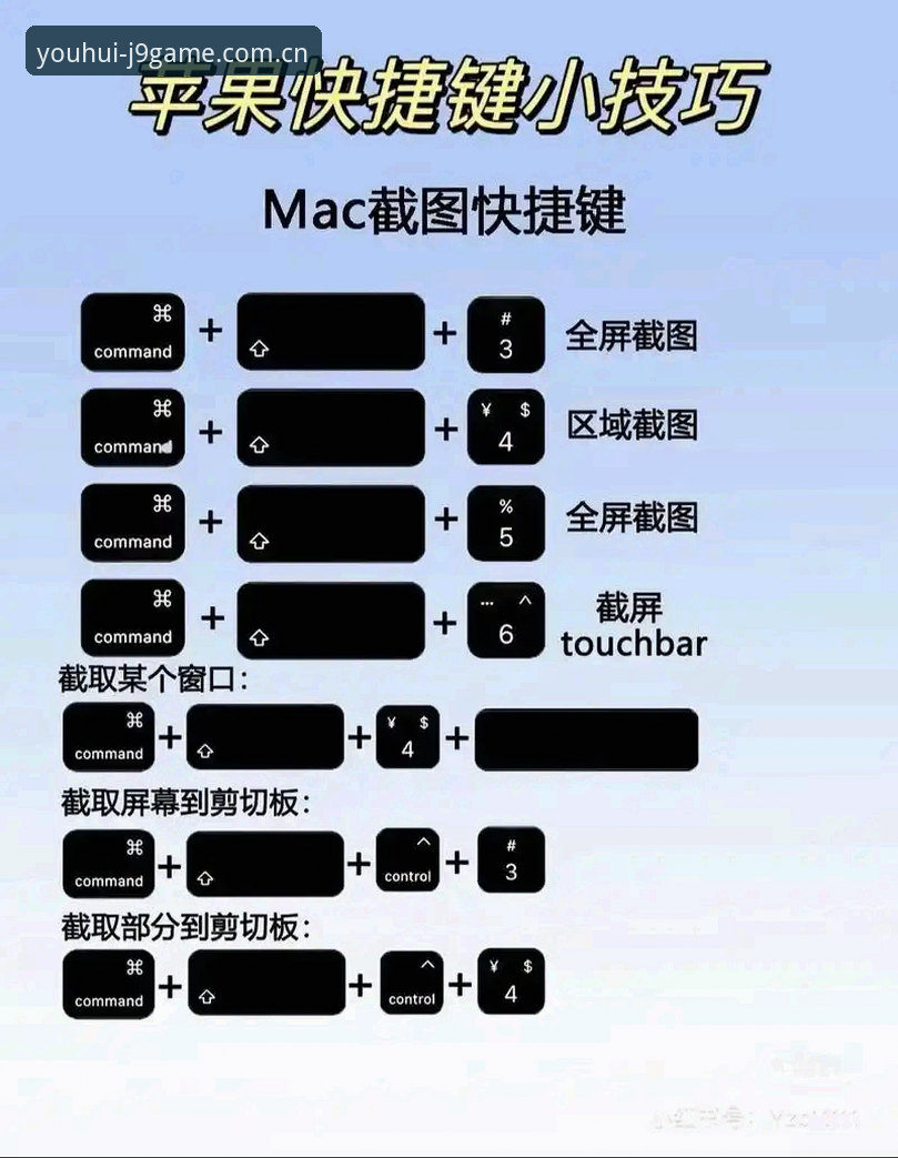 5个关键步骤搞定J9苹果版下载｜新手从零开始的操作指南