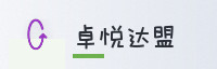 合作伙伴